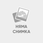 Picture of Екипът на HEXMEDIA